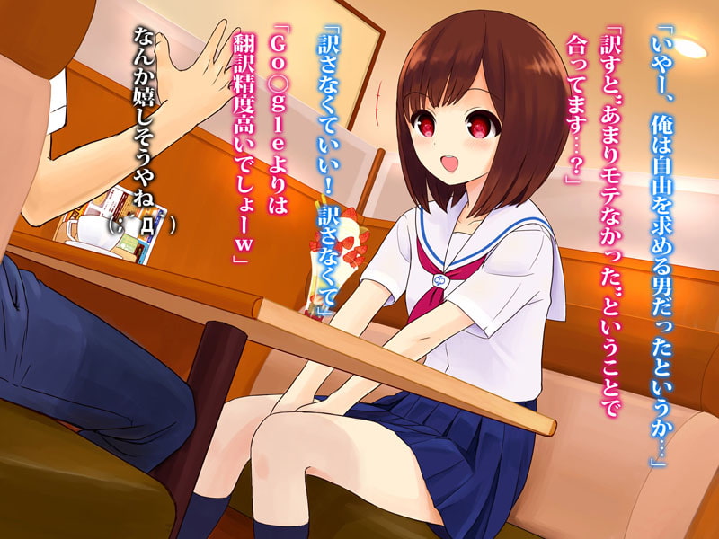 J○彼女はいちゃいちゃにも一生懸命!