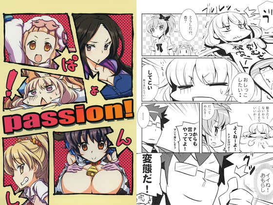passion!