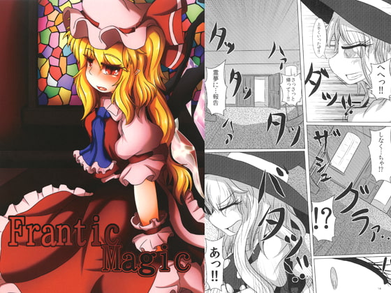 Frantic Magic