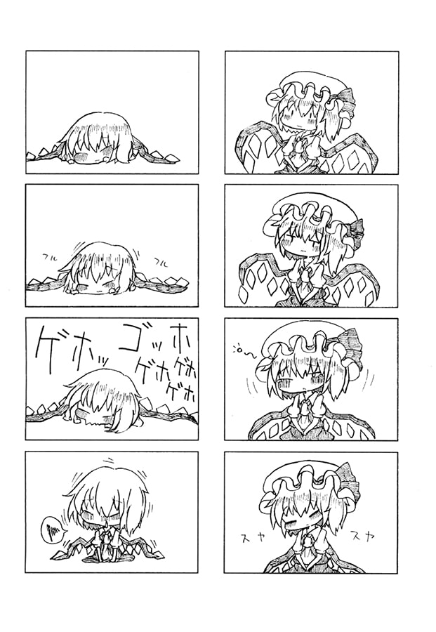 ちっちゃいフランちゃんが風邪をひく本