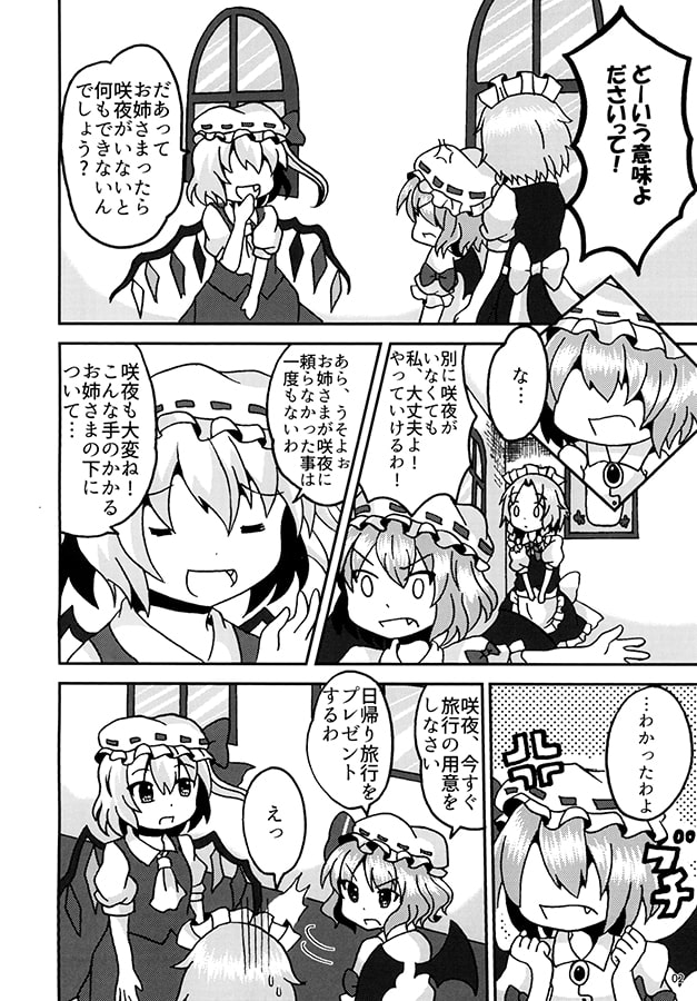 おるすばんできるもんっ！