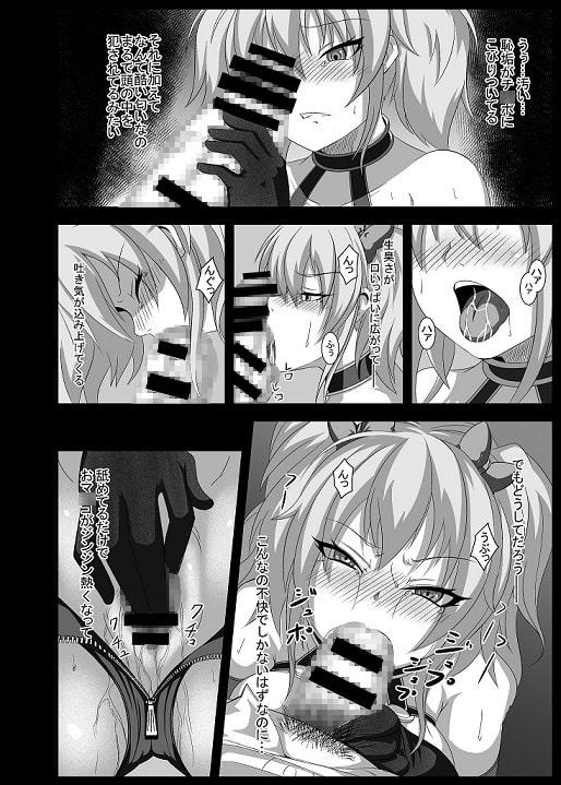 あなドル -城○崎美嘉編-