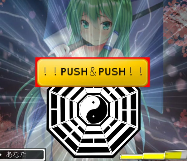 東方Project エロ可愛いブロック崩しEX8 ～マスタースパーク解放版～