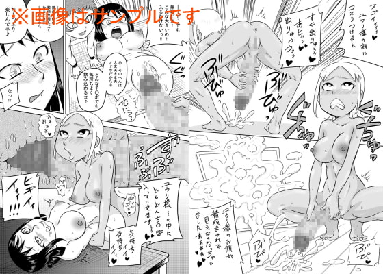 オナホ化した少女×ふたなり化した少女