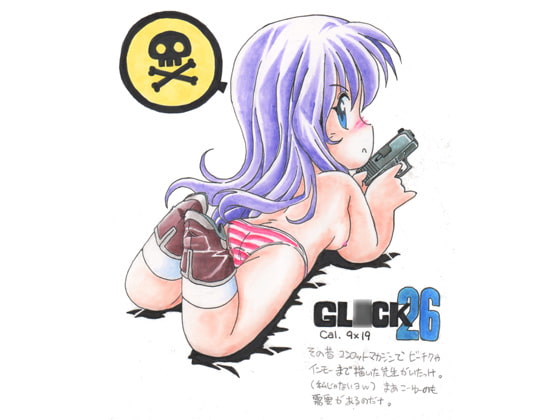 デフォルメキャラ集(2)