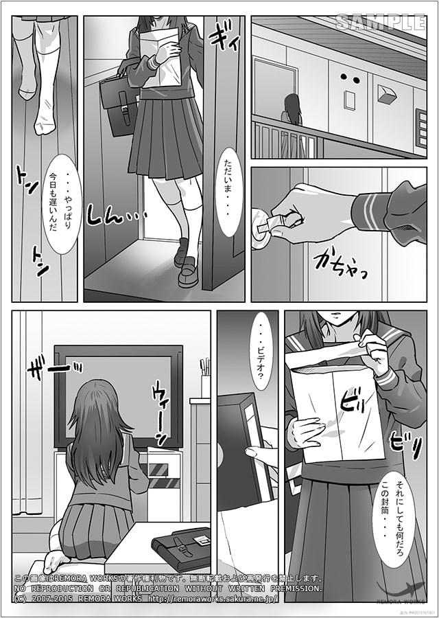 FUTACOLO CO -INHERITANCE-
