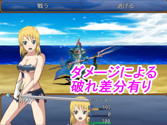 VoDarkness イリーネ物語