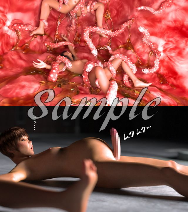 ふたなり創世記