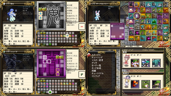 東方カードモンスターズ2-TAG DUELIST-