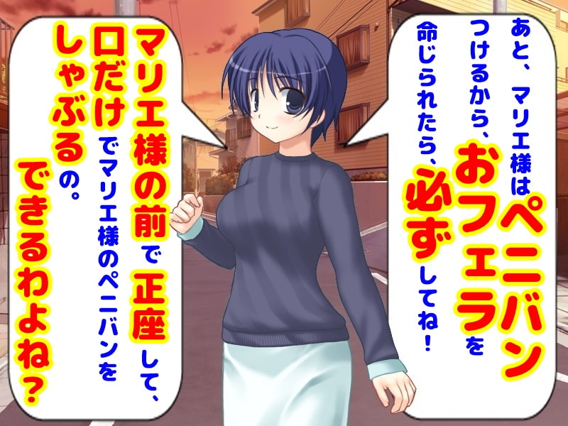 妻は黒ギャルのレズ奴隷!