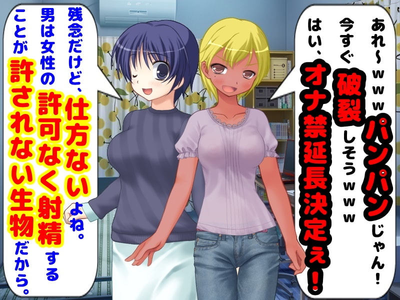 妻は黒ギャルのレズ奴隷!