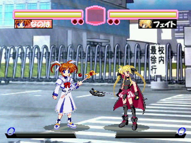 それは格闘ゲームなの