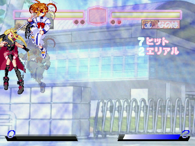 それは格闘ゲームなの