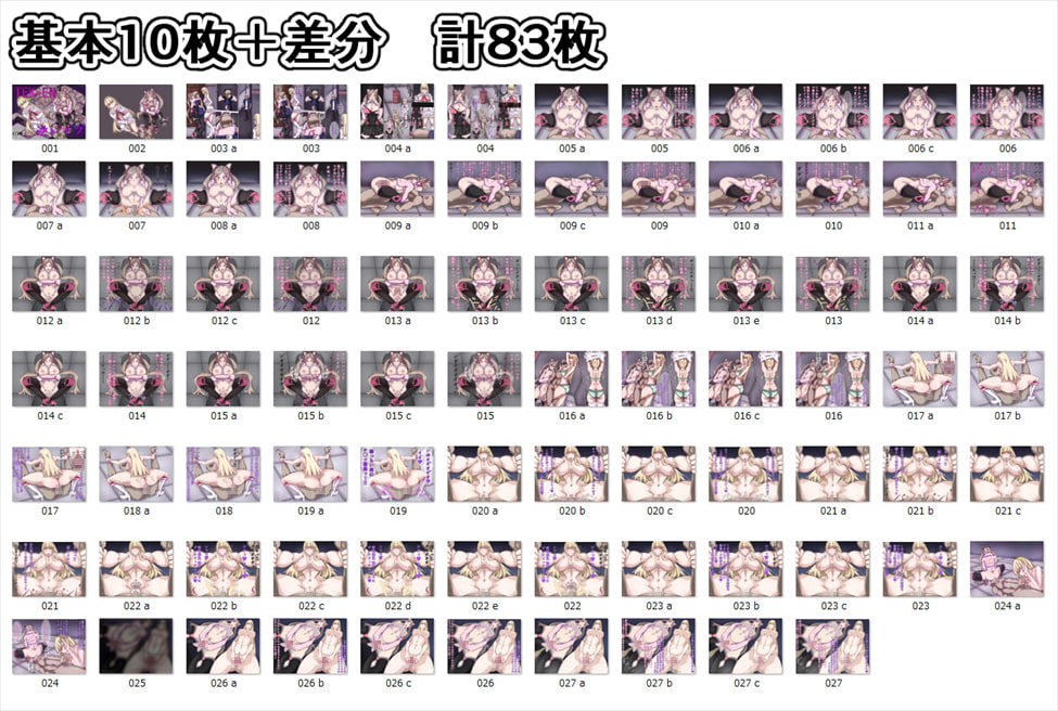 TEK○EN×逆レイプ