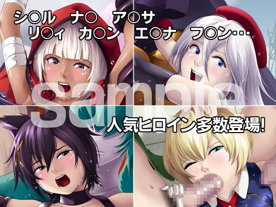 ブラッドの女たち