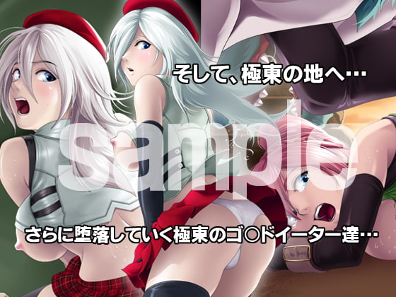 ブラッドの女たち