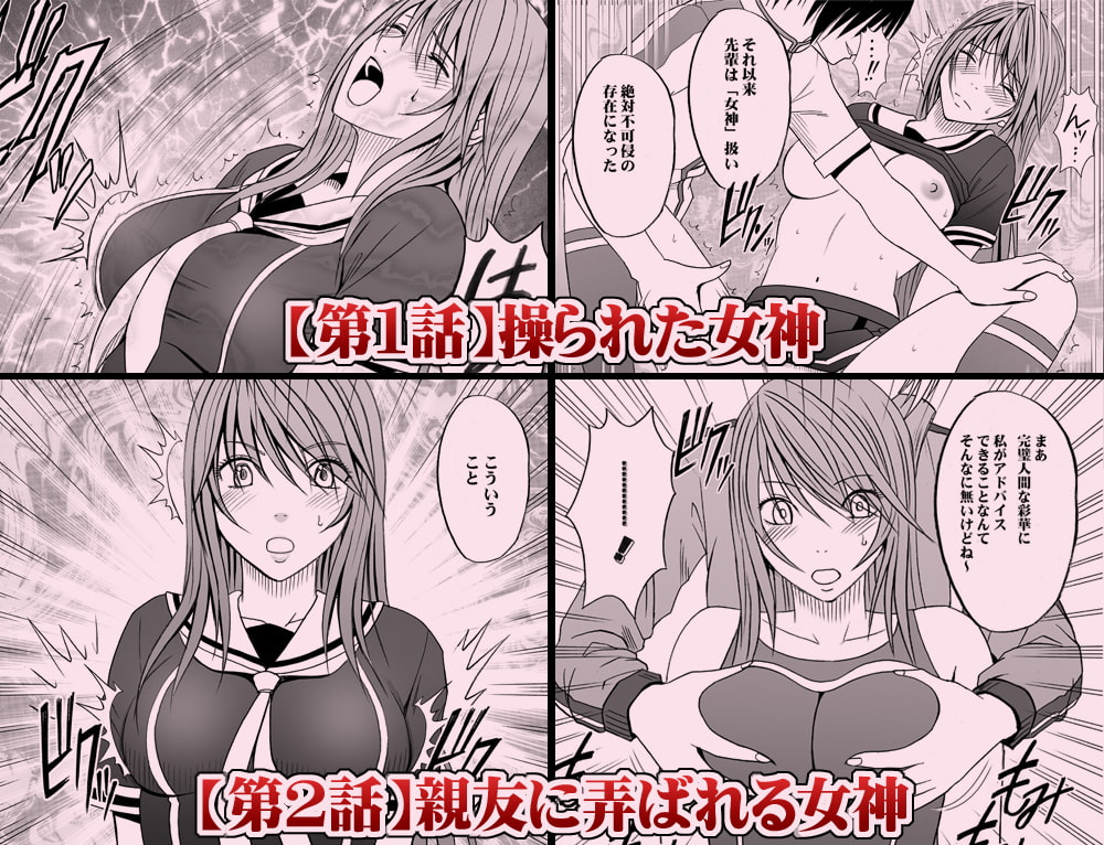 ヴァージンコントロール