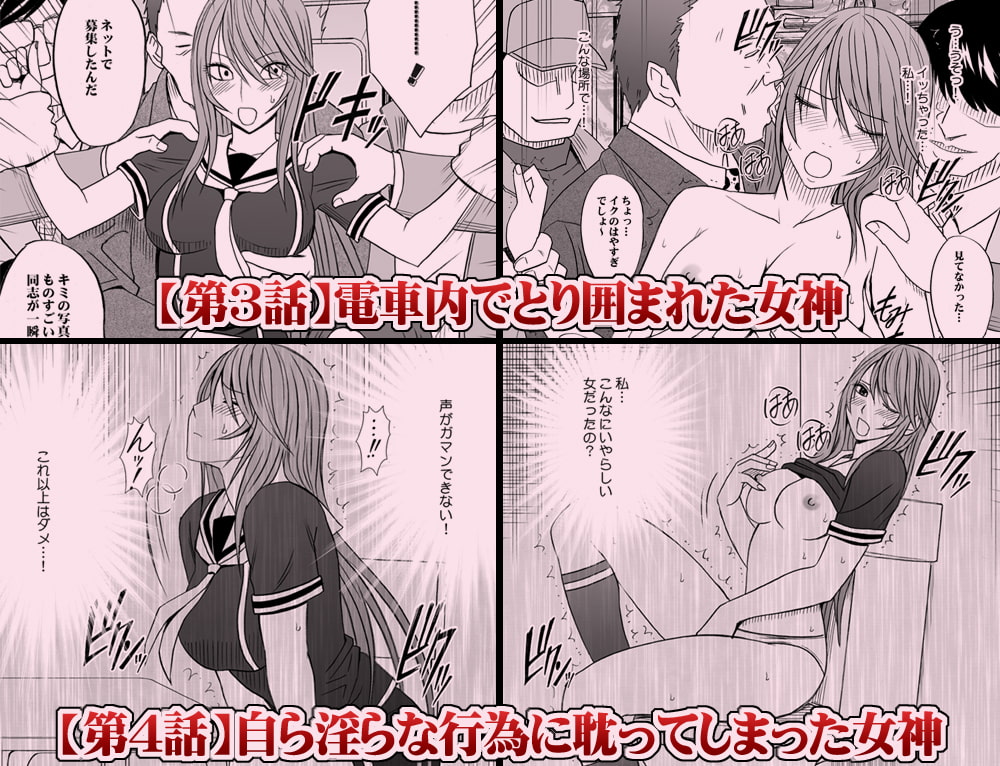 ヴァージンコントロール