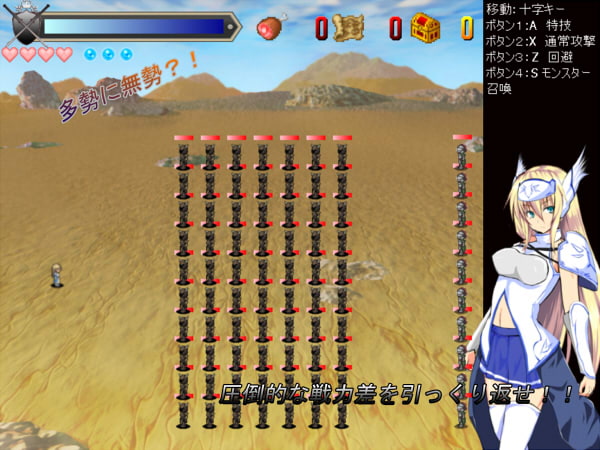 アダマスの戦姫