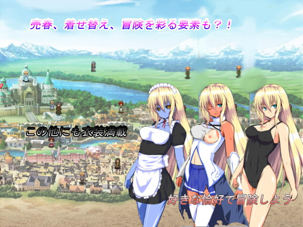 アダマスの戦姫