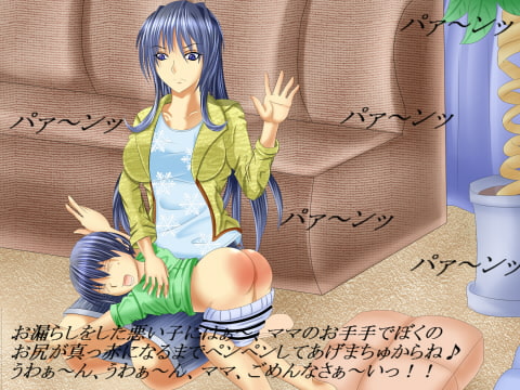 【イヤホン必項】『超ドSなママのお仕置き』幼児退行編