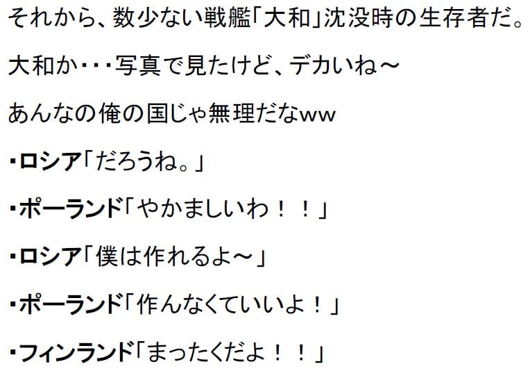 リアルチート野郎(指導者・指揮官編)