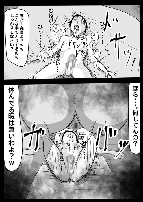 虚ろな目をした娼年たち