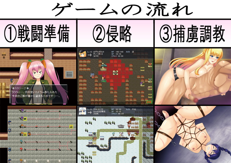 ばるばろっさ! ～すすめ? 赤軍少女旅団～