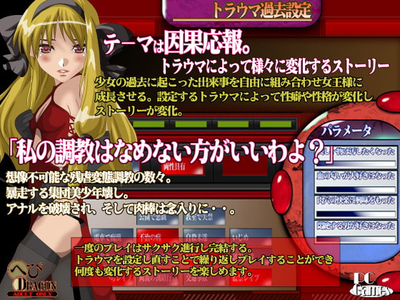 美少年はみんなで虐める肉棒人形ですR