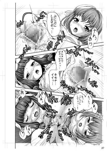 愛のうこぎ長屋