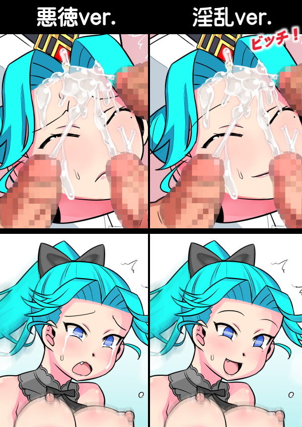 悪徳の女司祭エリスと呪いの本