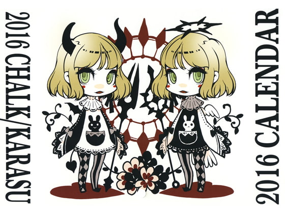 2016 CHALK/KARASU CALENDAR