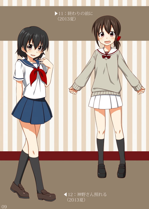 機械少女制服録