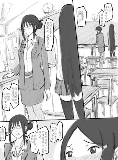 男のいない世界