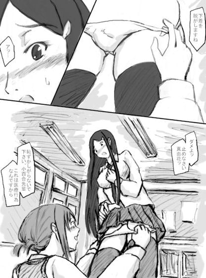 男のいない世界