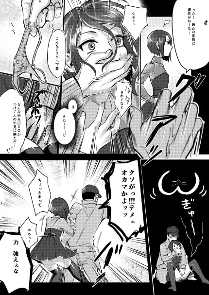 変態募集中