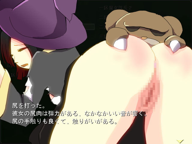 魔女退治の傭兵様