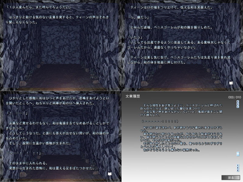 性なる錬金術師+1