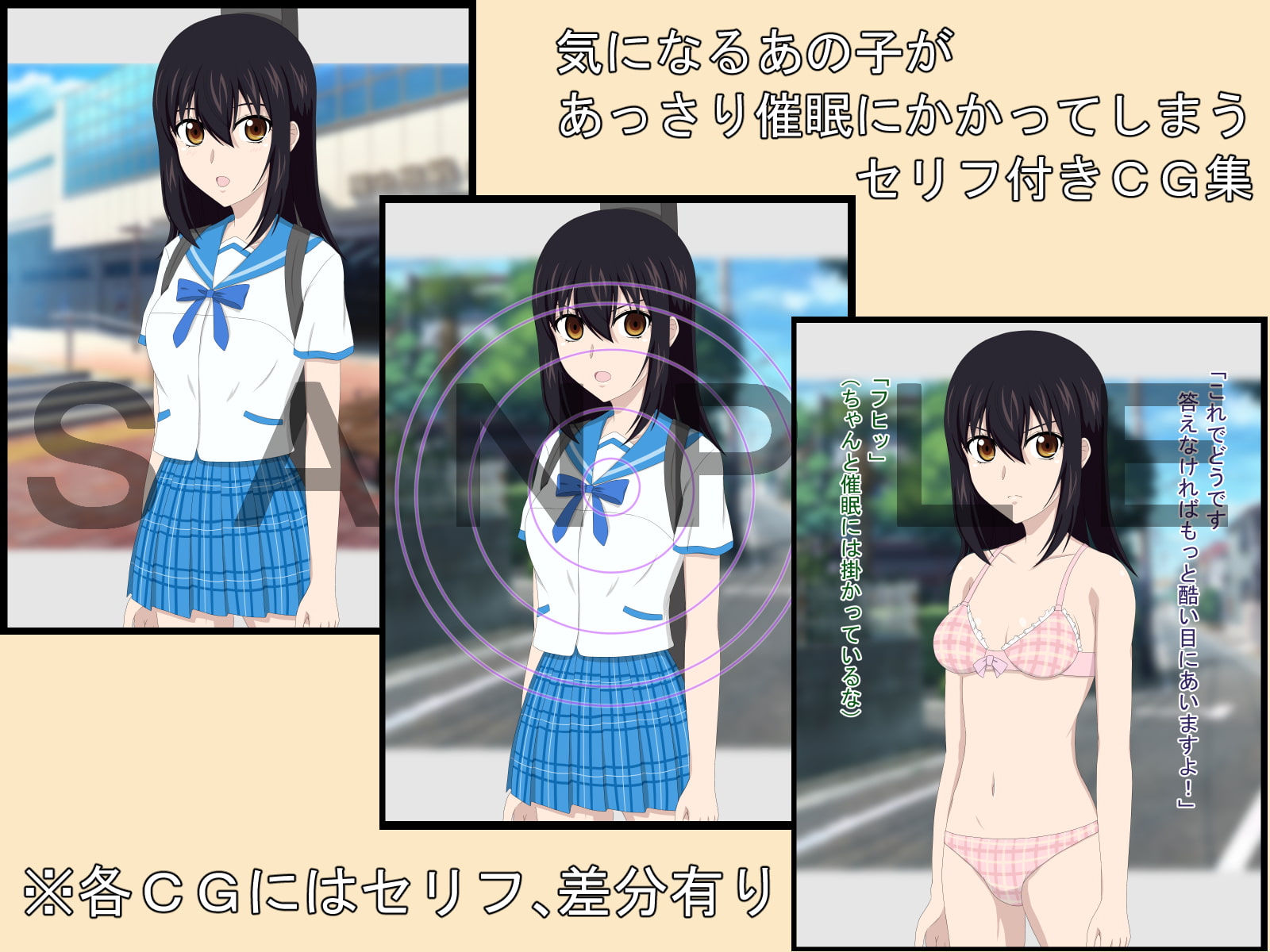 変えられちゃった剣巫スト○ラ