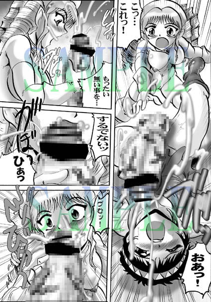 クインズボレイド 淫売姫ユウミル