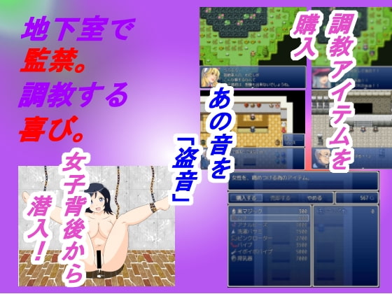 ★☆エロRPG『俺の妹が、監禁＆レイプされるわけがない』