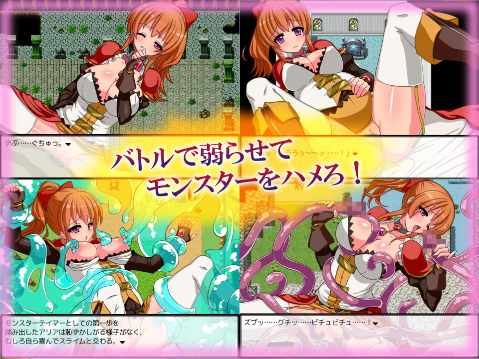 孕みっ娘ていまーアリア