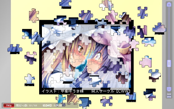 東方Project エロ可愛い萌え美麗ジグソーパズルEX8