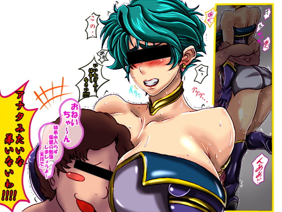 激突!!ア●=コバヤシvsカ●=コバヤシ