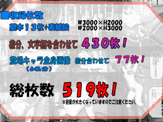 法律改正により性概念が著しく低下した世界 ~牢獄学園編～