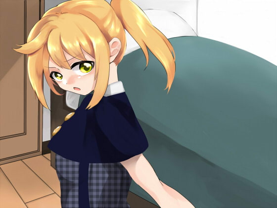 お兄ちゃんと大人エッチするもん!