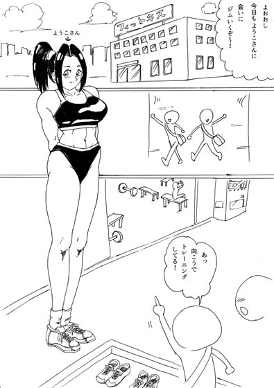 フィットネス中にHないたずらをしたり、Hなハプニングが起きちゃうエロらくがき