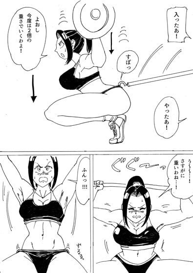 フィットネス中にHないたずらをしたり、Hなハプニングが起きちゃうエロらくがき