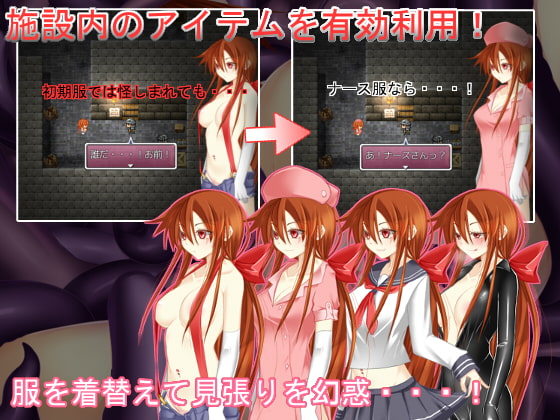 ビッチ退魔師リオ4