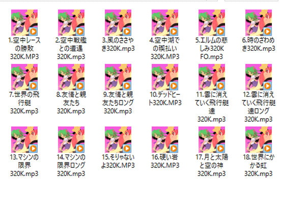 アニメ・同人・リピート・ショート素材集No.54